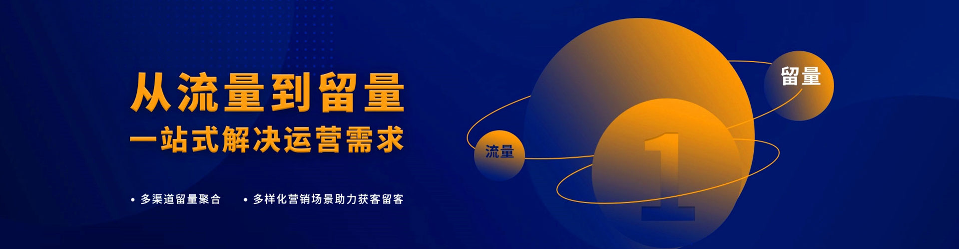 兴山信息流优化师