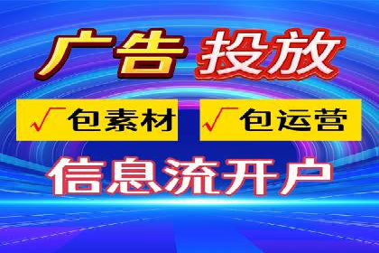 初探百度竞价公司：中小企业投放指南