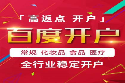 快手信息流案例：内容变现之道