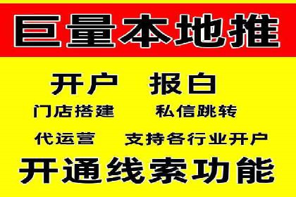 代理开户的流程与注意事项——以几个成功案例为例